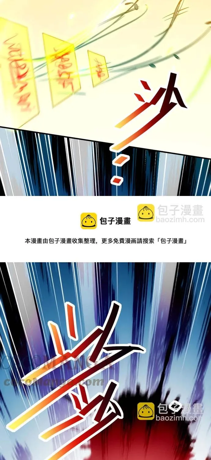 Ngàn vàng không đổi Chap 105 - Next Chap 106