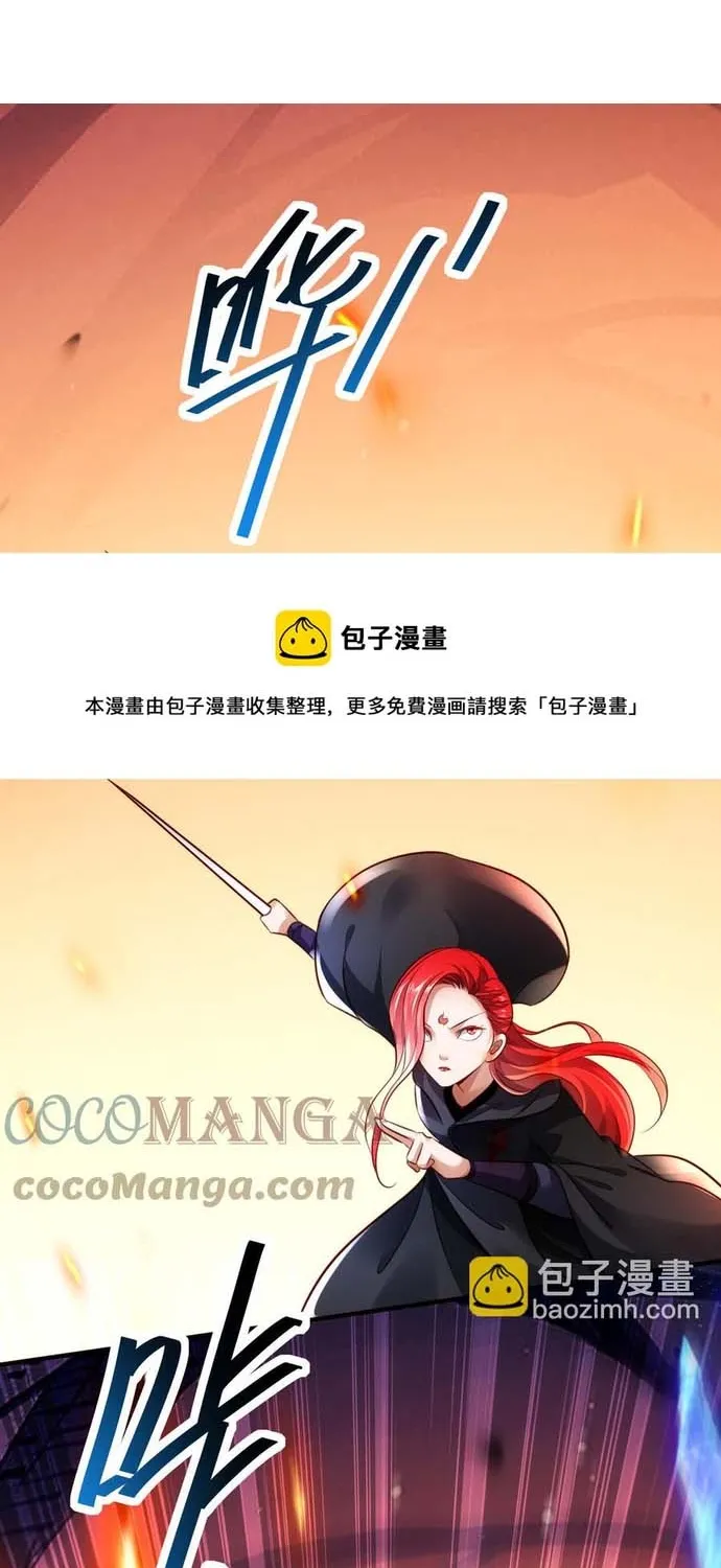 Ngàn vàng không đổi Chap 105 - Next Chap 106