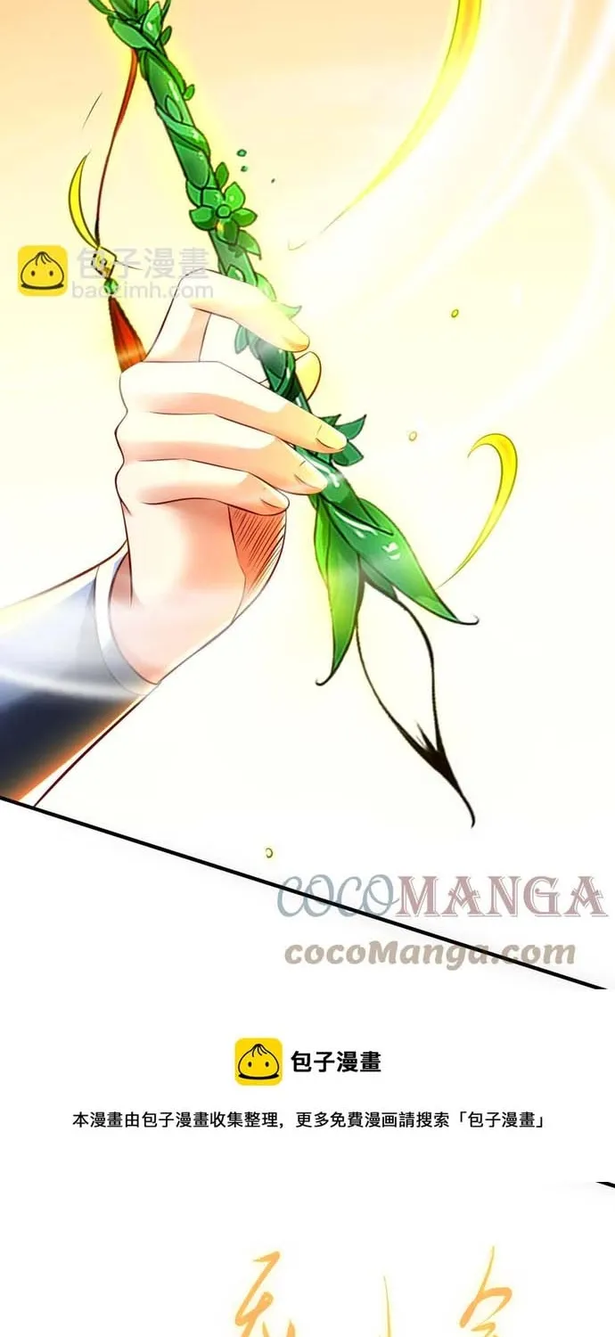 Ngàn vàng không đổi Chap 105 - Next Chap 106