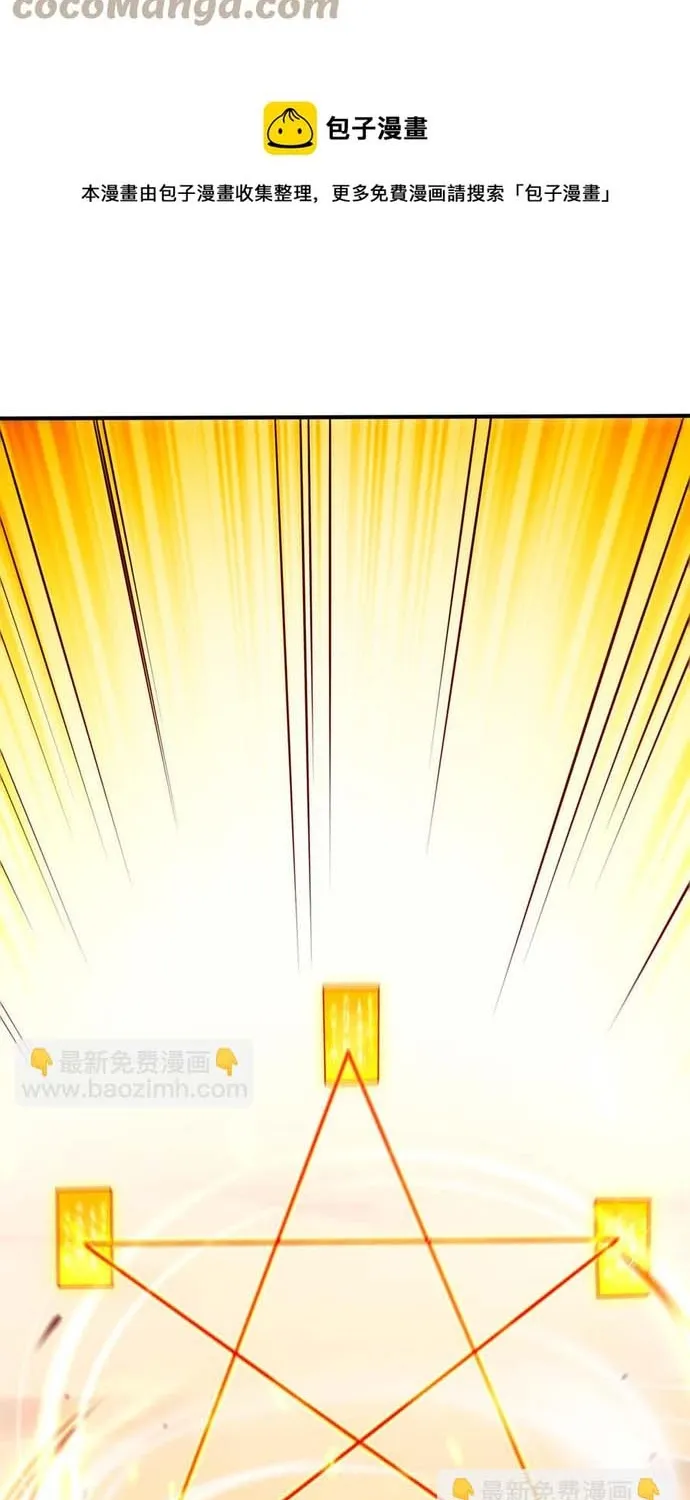 Ngàn vàng không đổi Chap 105 - Next Chap 106