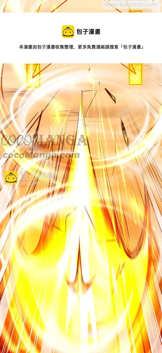 Ngàn vàng không đổi Chap 105 - Next Chap 106