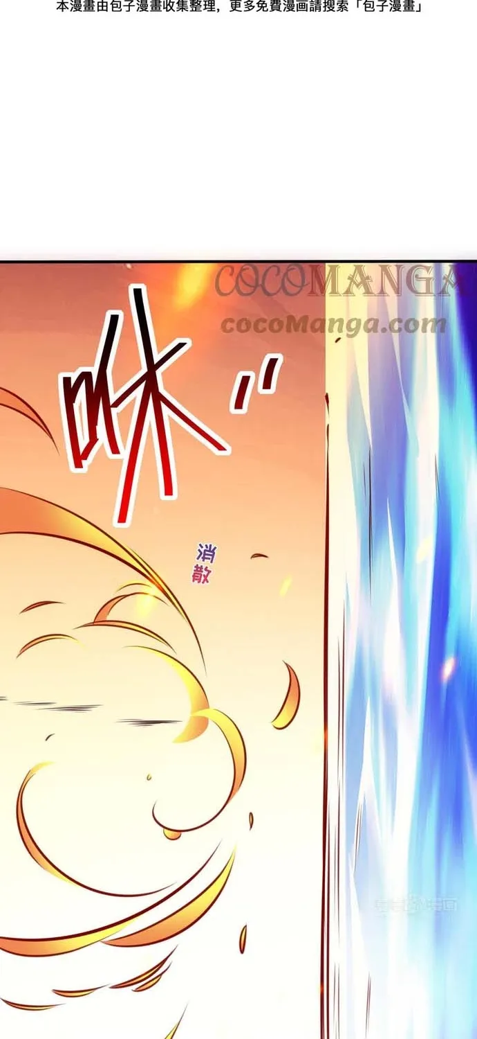 Ngàn vàng không đổi Chap 105 - Next Chap 106