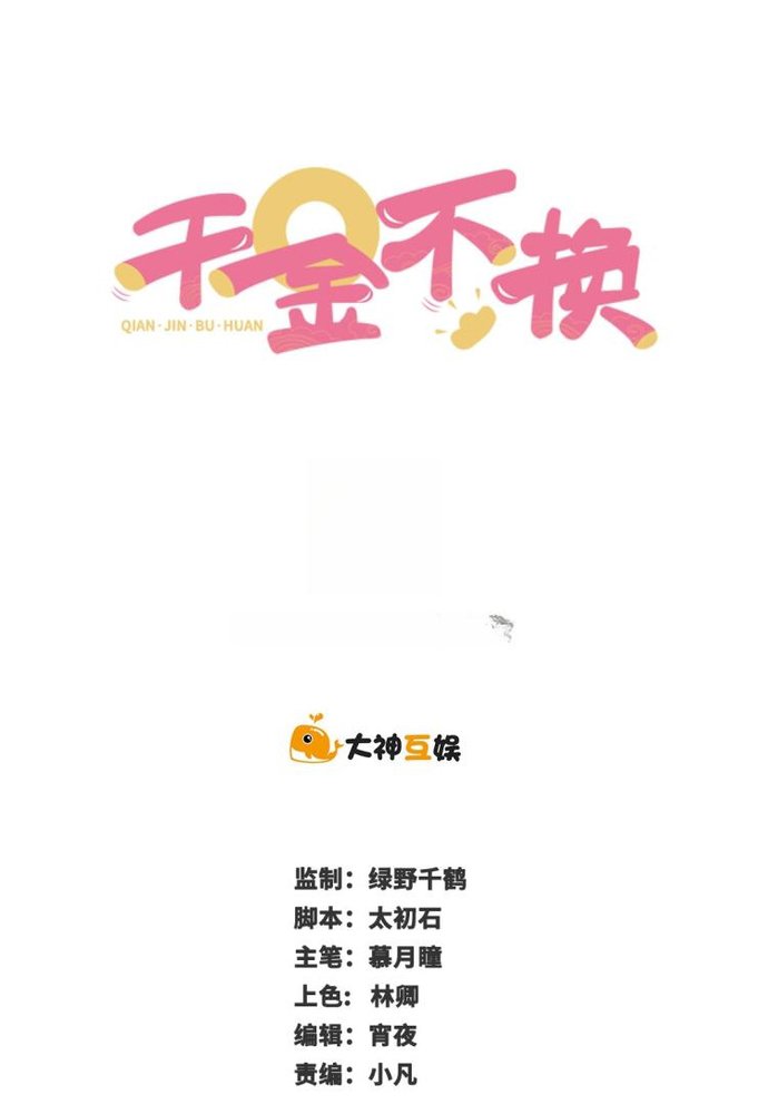 Ngàn vàng không đổi Chap 15 - Next Chap 16