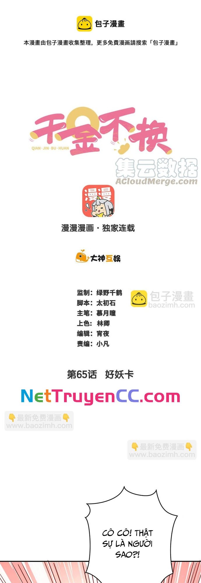 Ngàn vàng không đổi Chap 65 - Next Chap 66