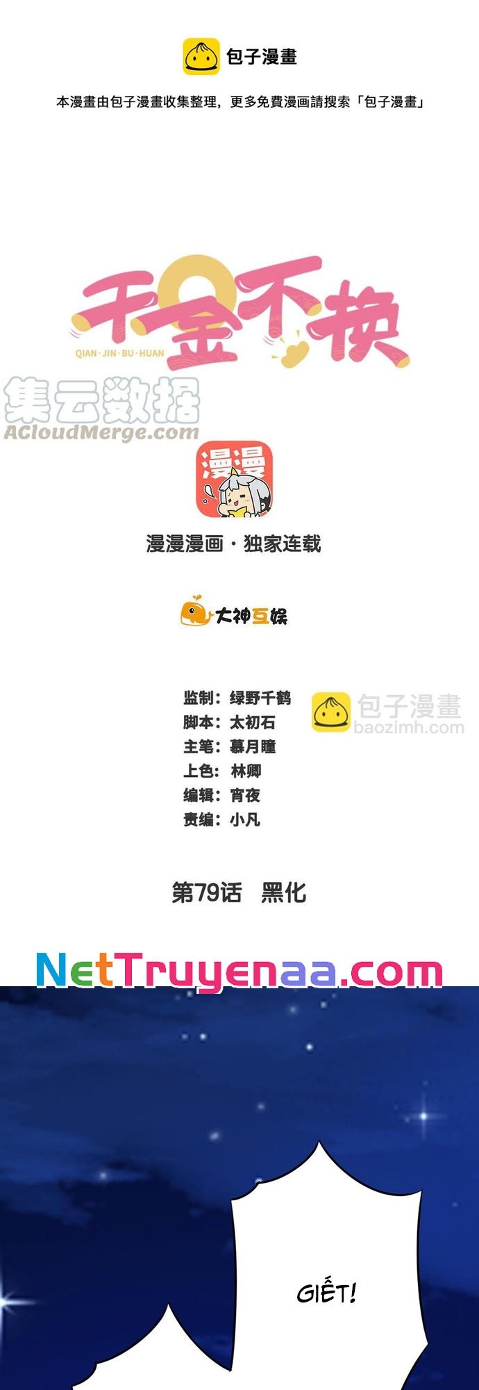 Ngàn vàng không đổi Chap 79 - Next Chap 80