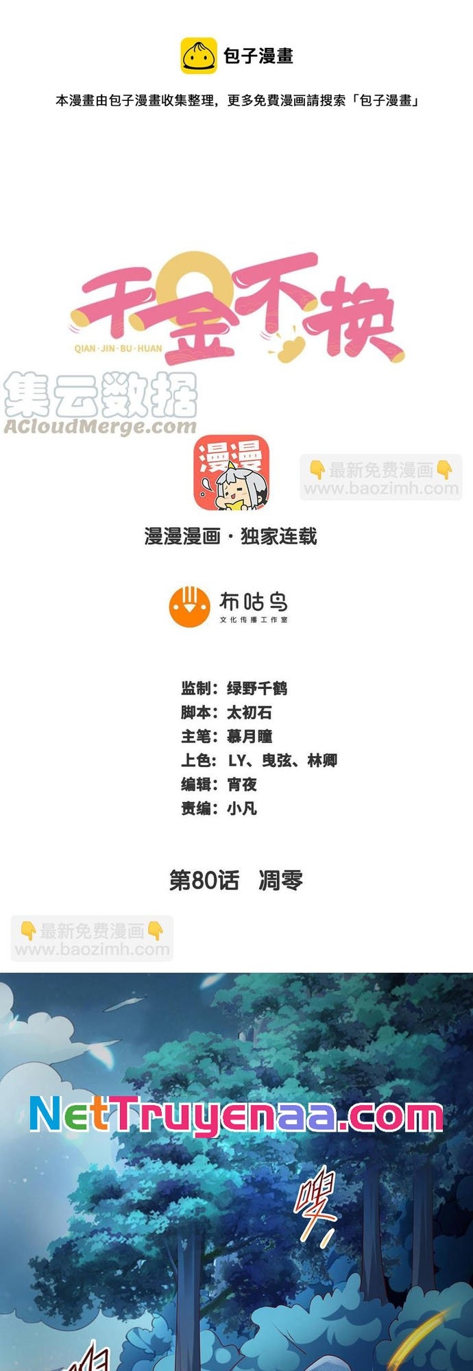 Ngàn vàng không đổi Chap 80 - Next Chap 81