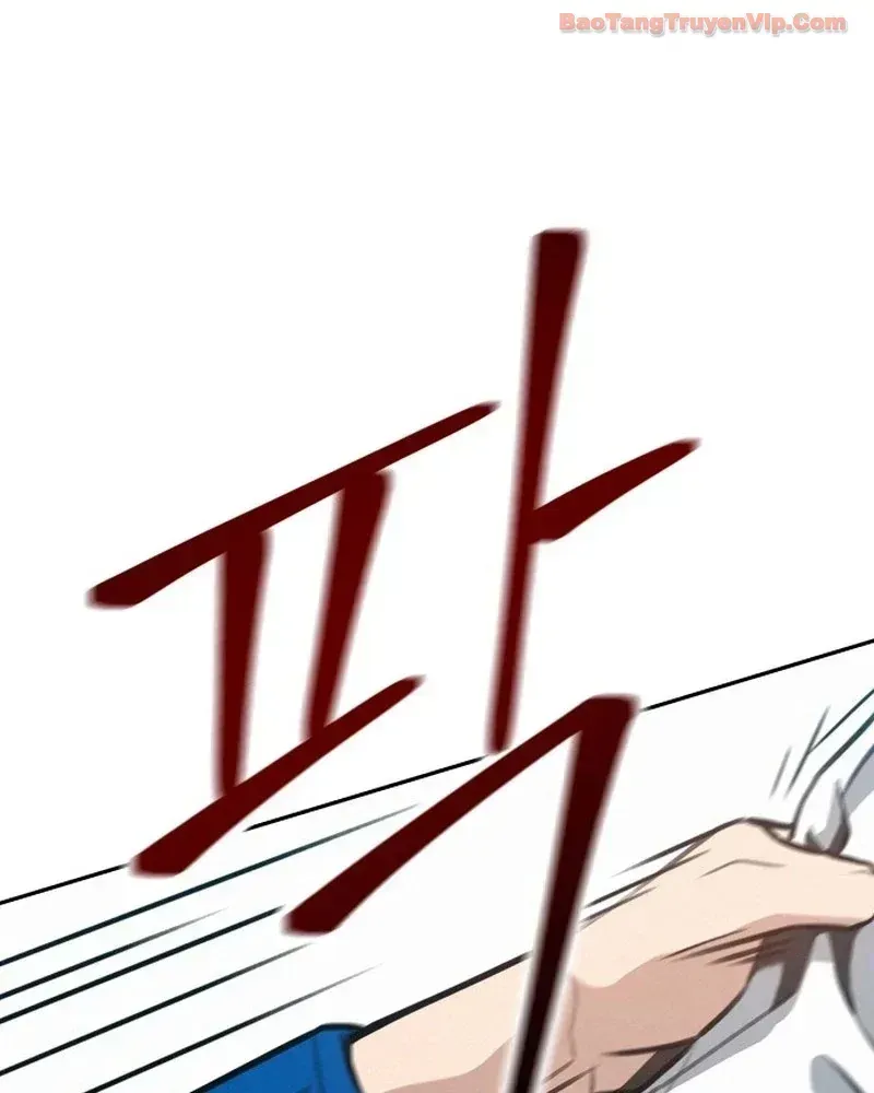 Ngạo Thế Nhất Quyền Chap 1 - Next Chap 2