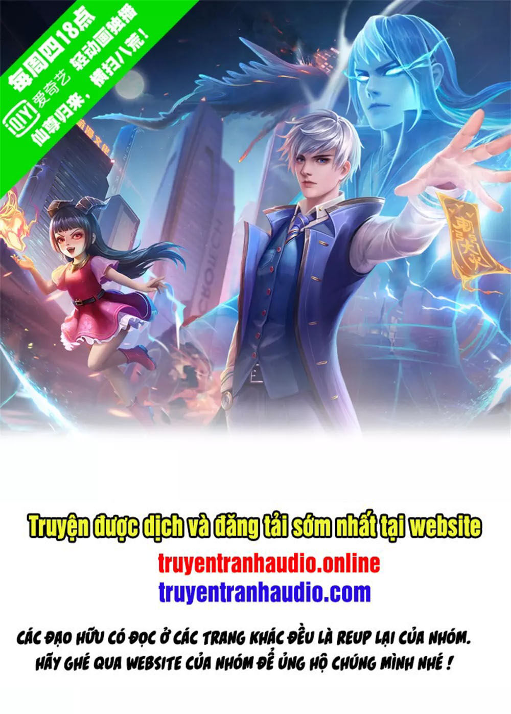 Truyện tranh online