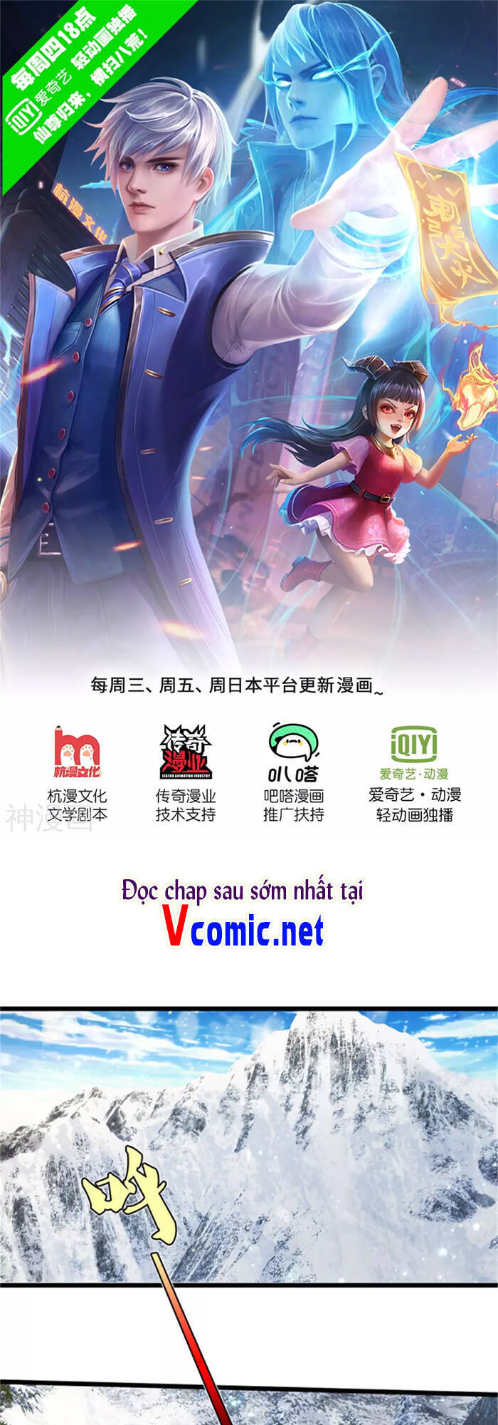 Truyện tranh online