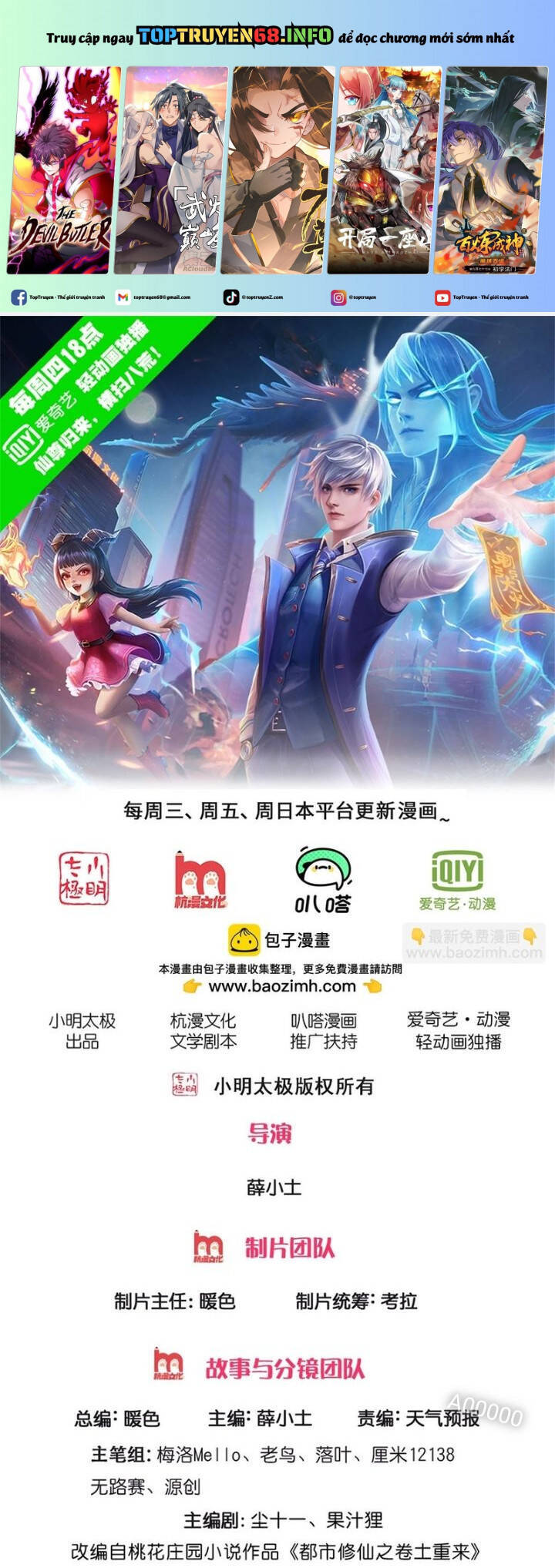 Truyện tranh online