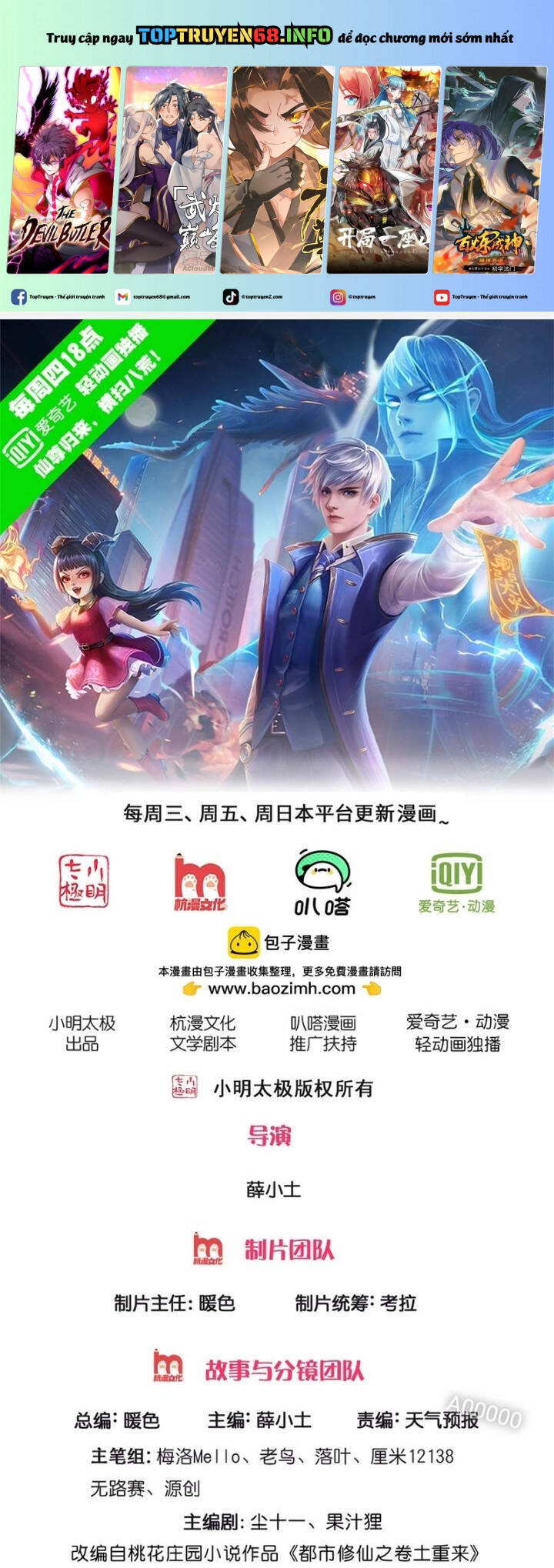 Truyện tranh online