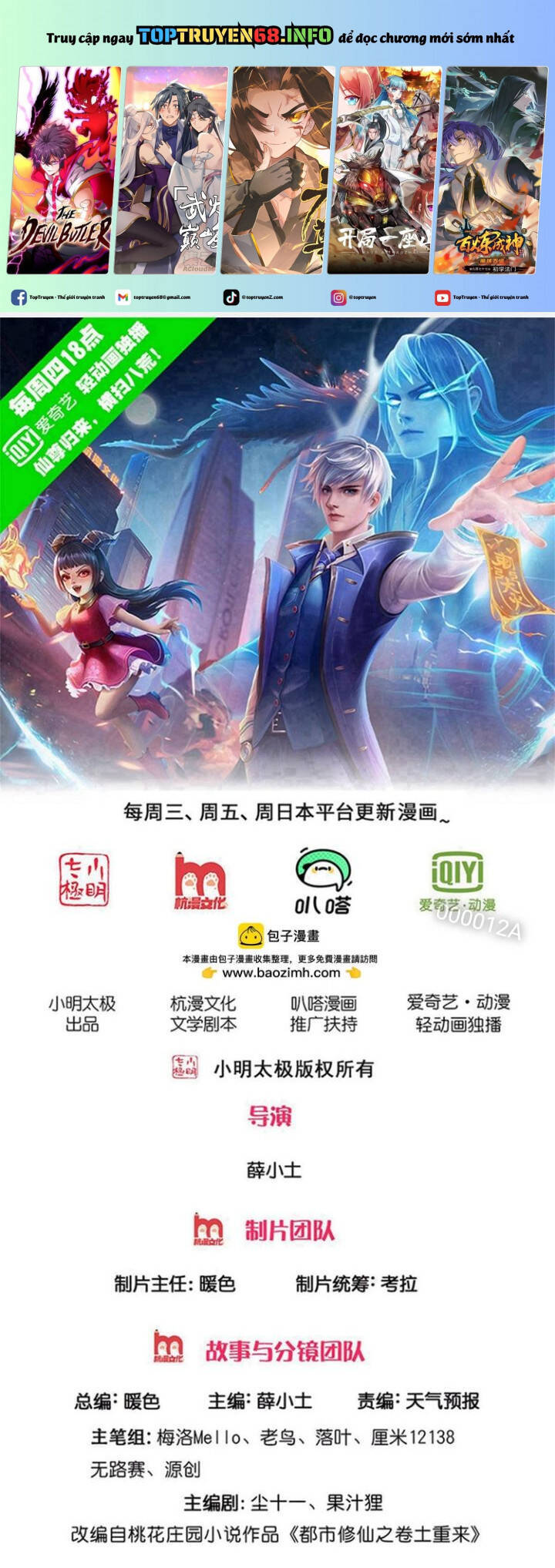 Truyện tranh online