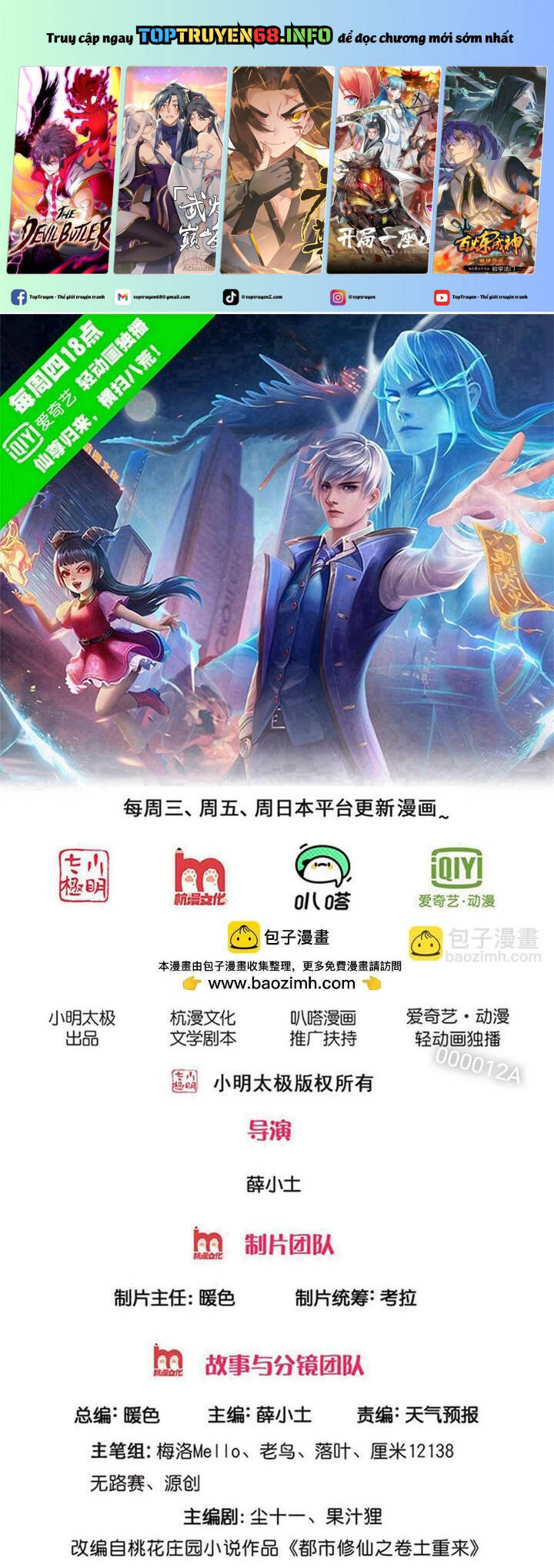 Truyện tranh online