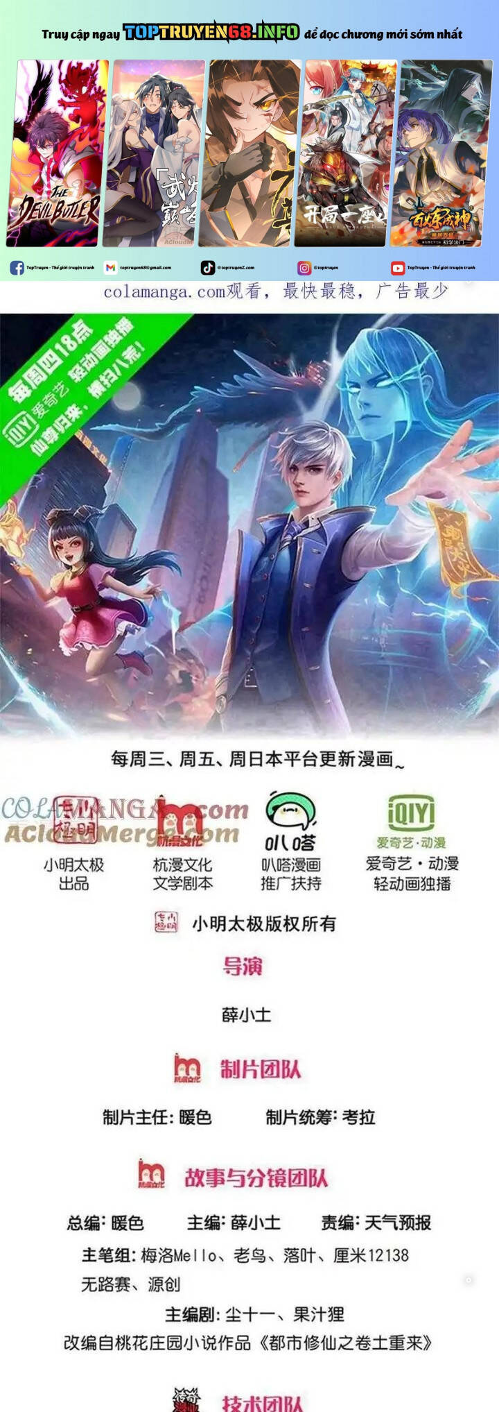 Truyện tranh online