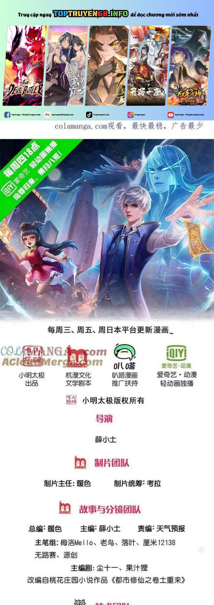 Truyện tranh online