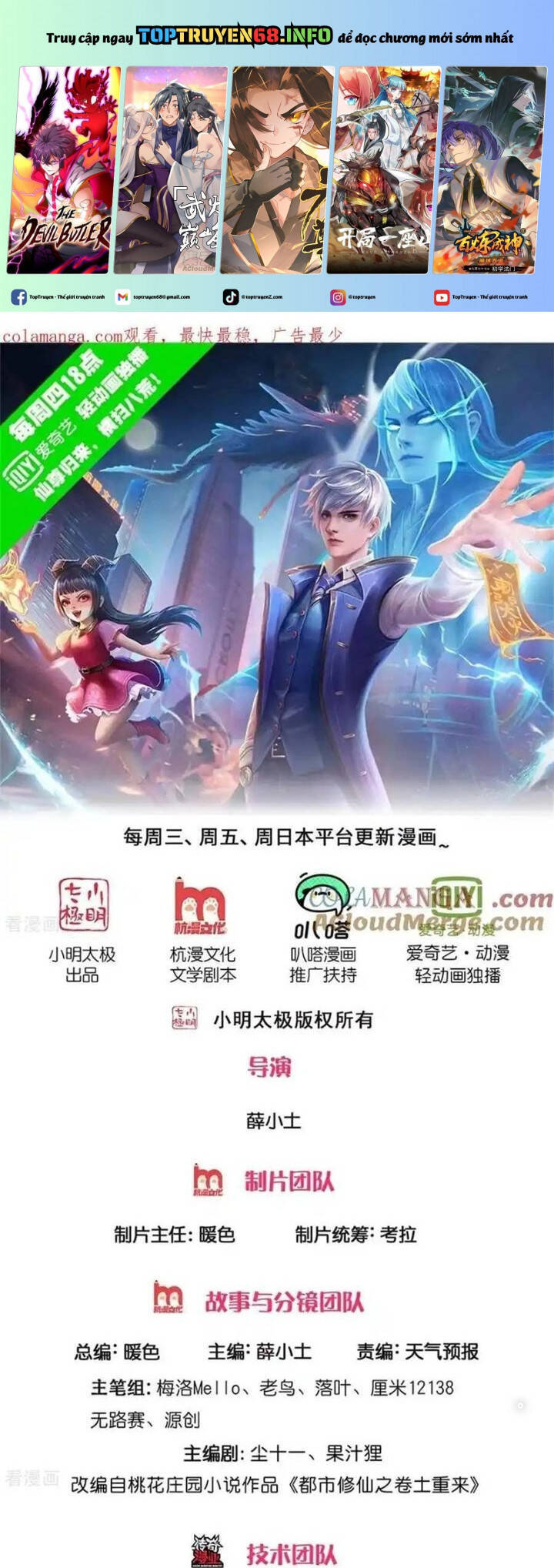 Truyện tranh online