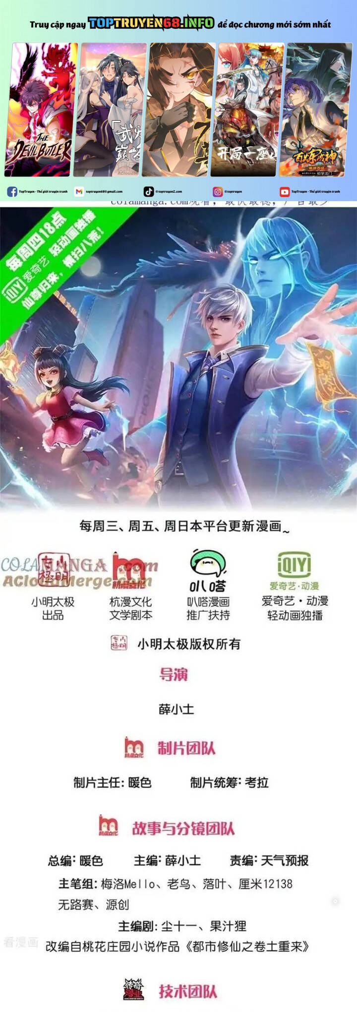 Truyện tranh online