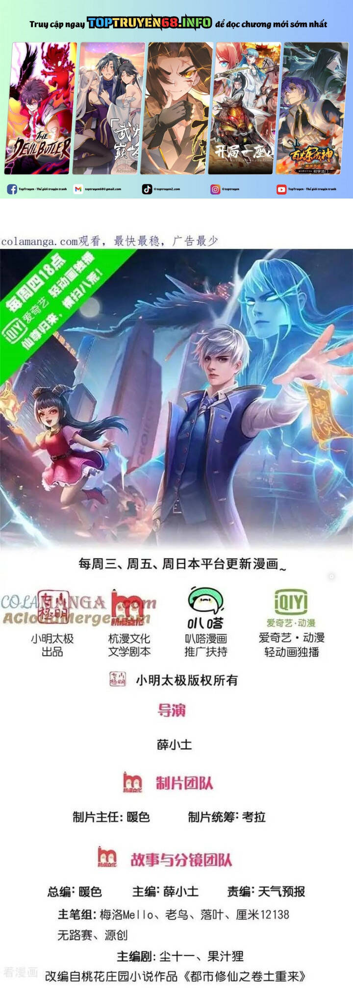 Truyện tranh online