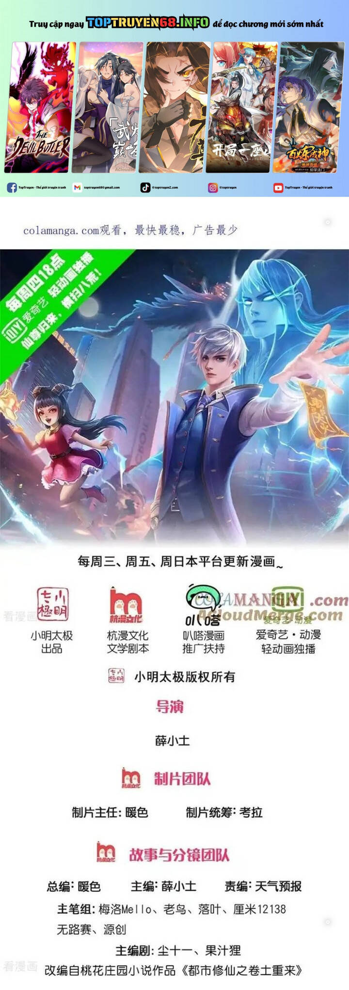 Truyện tranh online