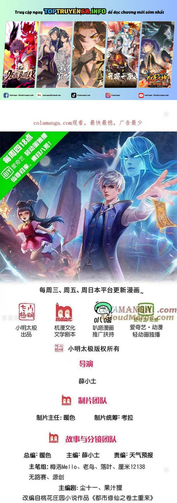 Truyện tranh online