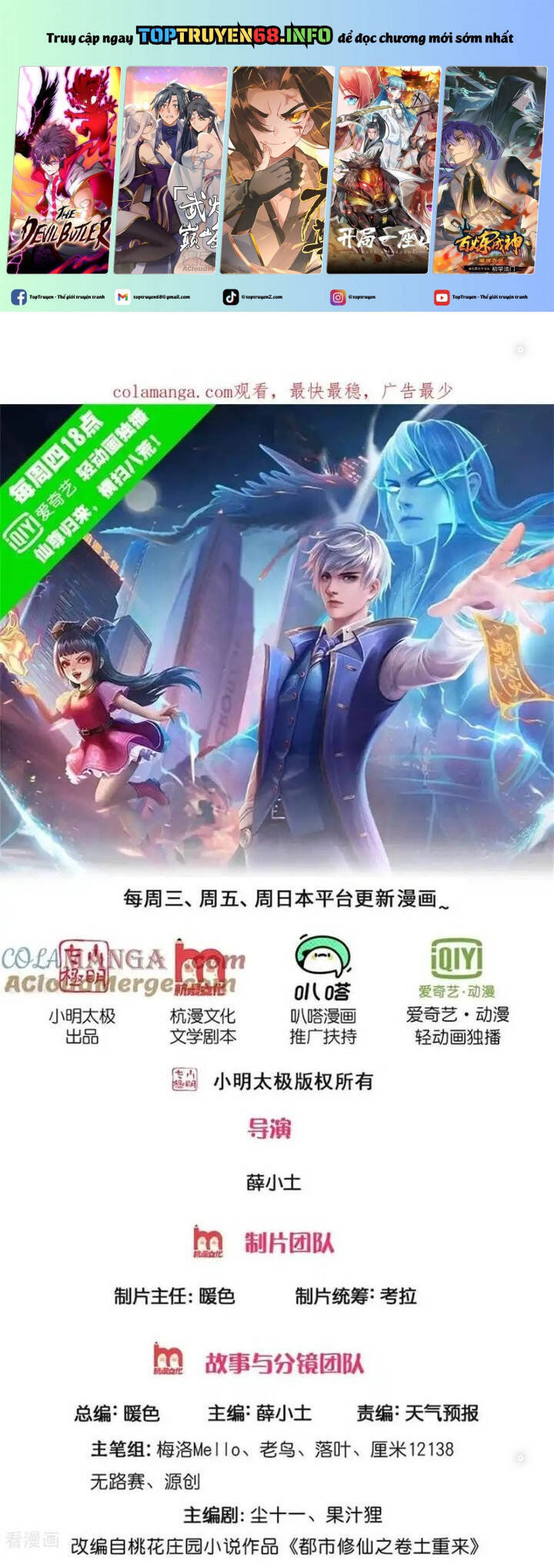 Truyện tranh online