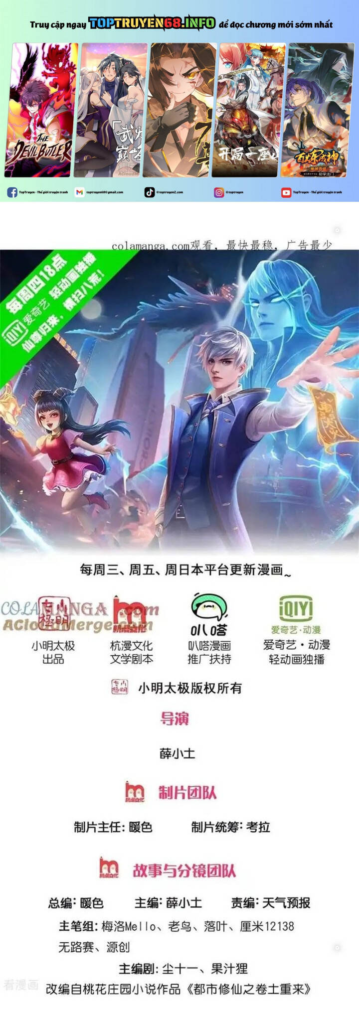 Truyện tranh online