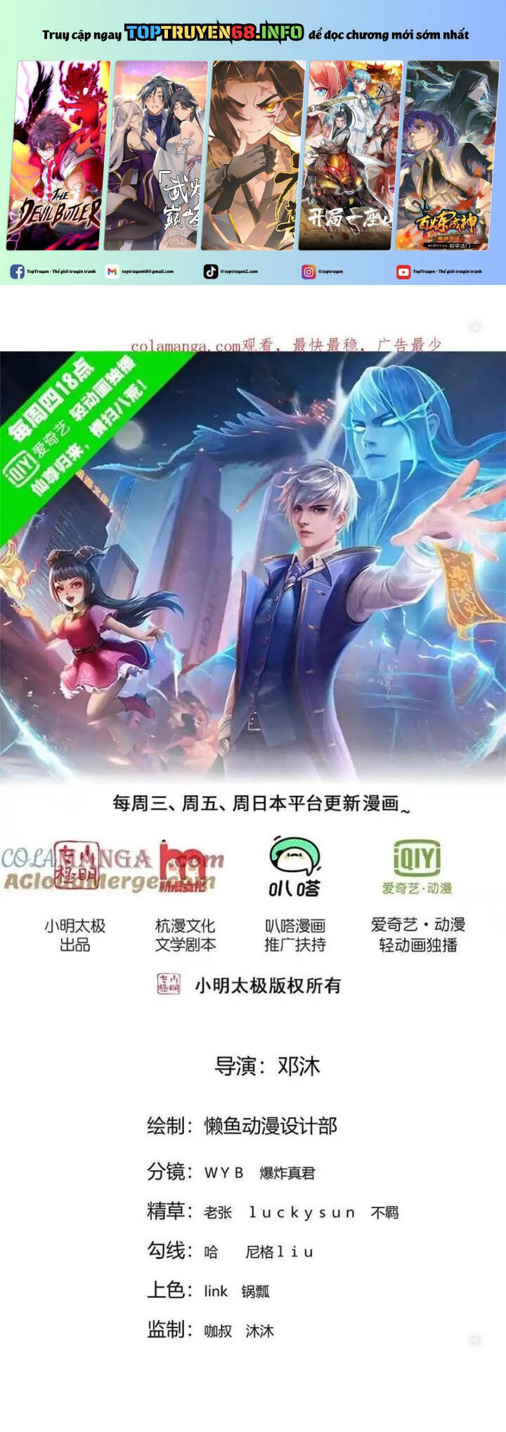 Truyện tranh online