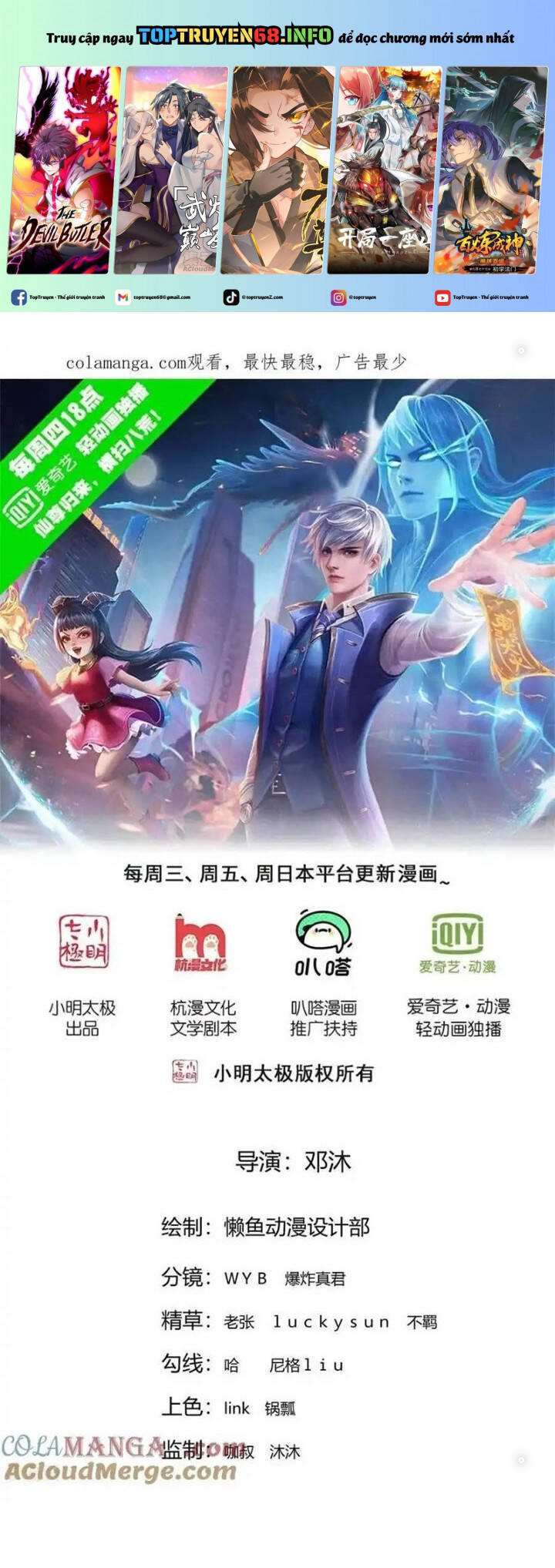 Truyện tranh online