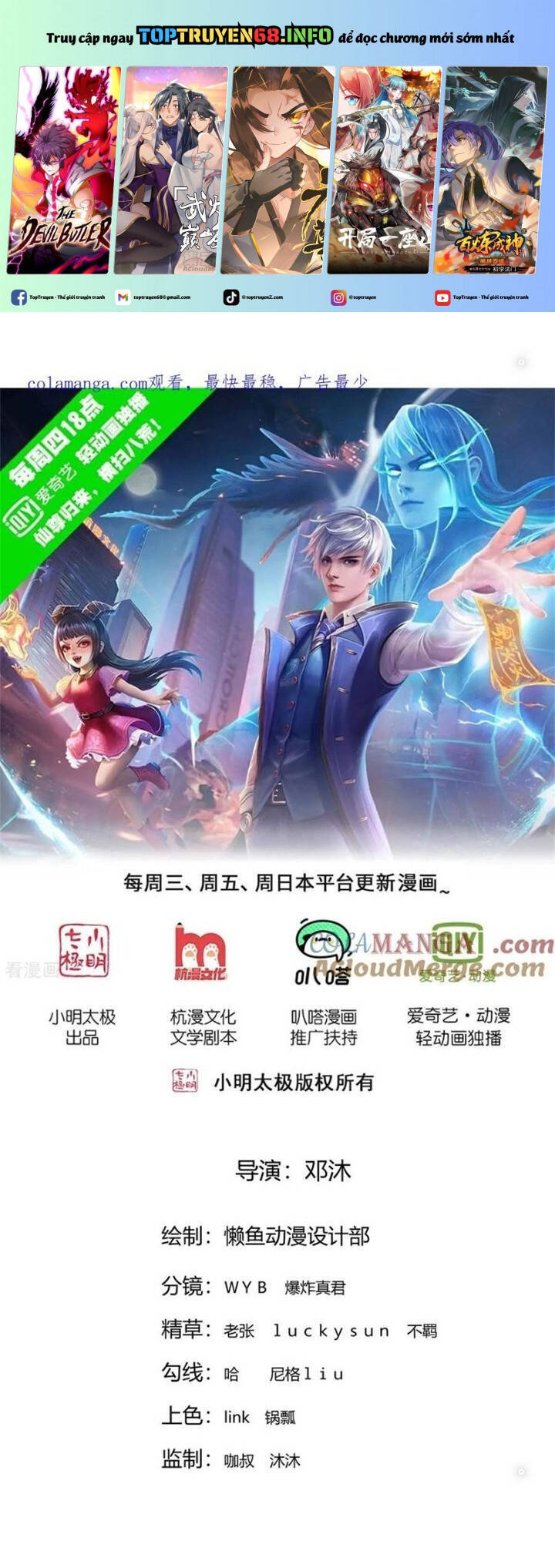 Truyện tranh online