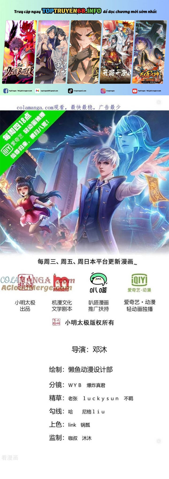 Truyện tranh online