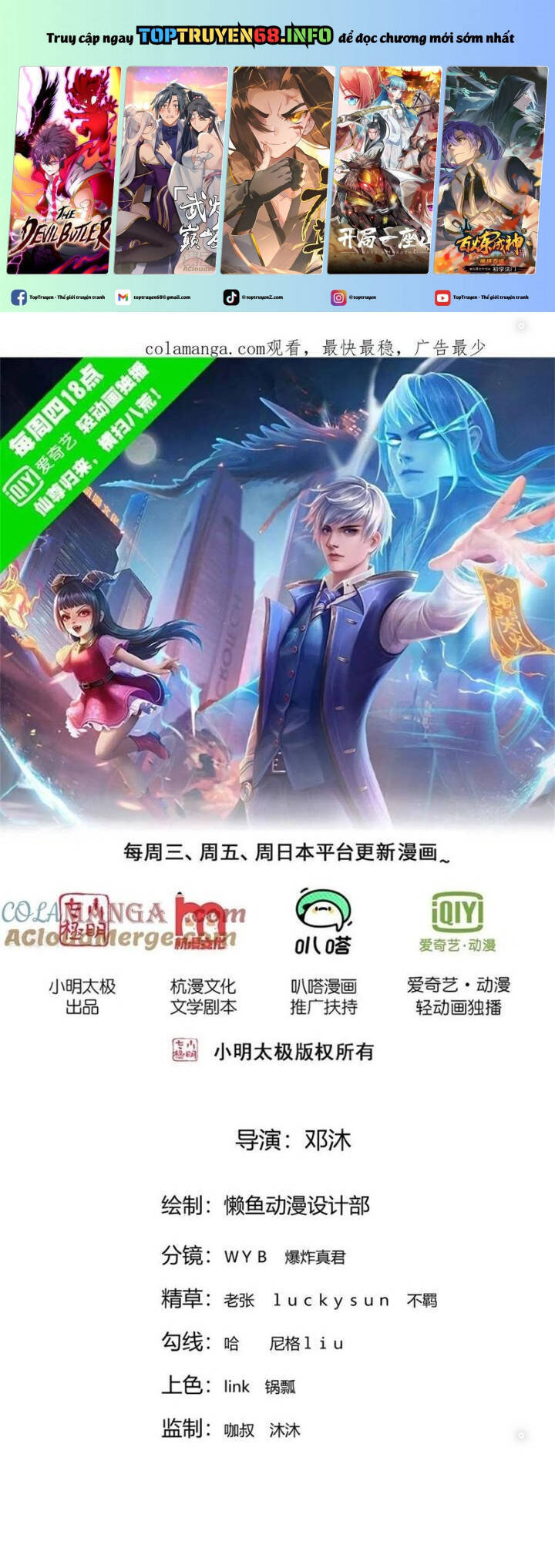 Truyện tranh online