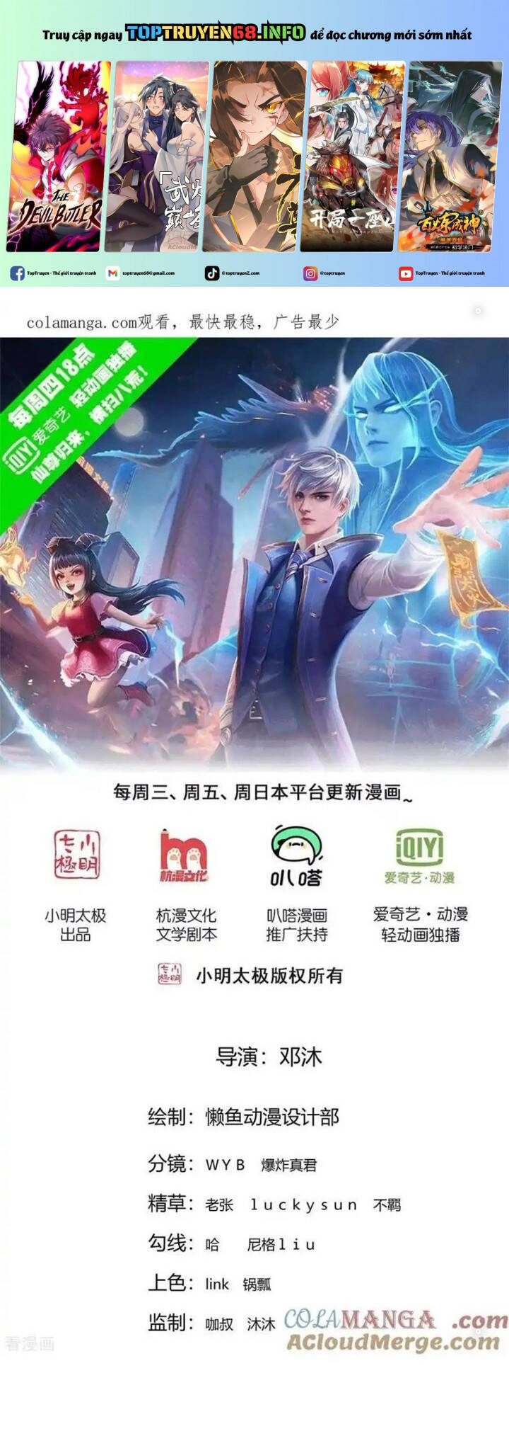 Truyện tranh online