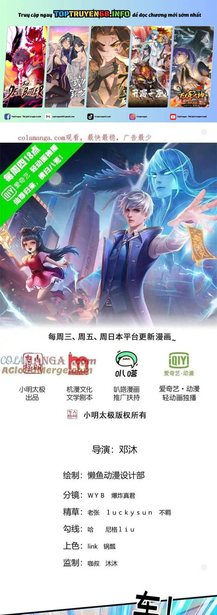 Truyện tranh online