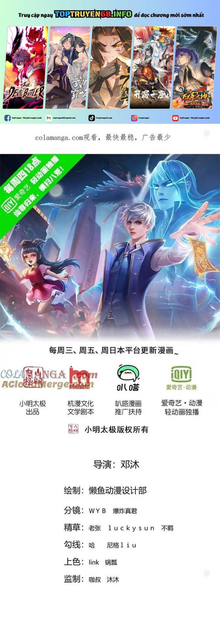 Truyện tranh online