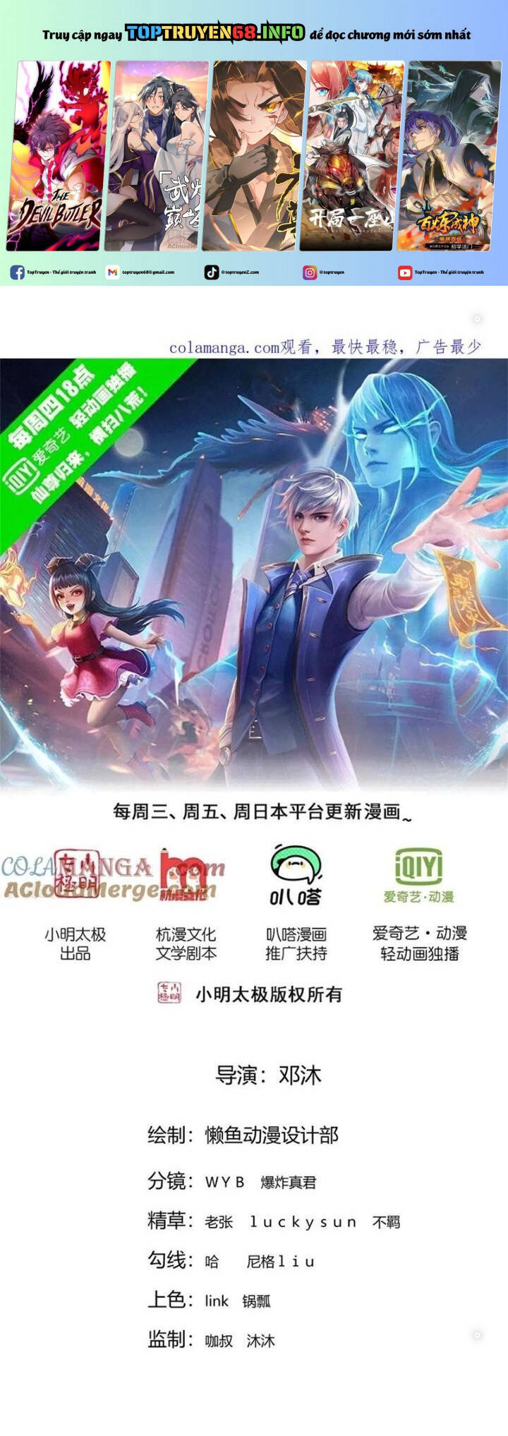 Truyện tranh online