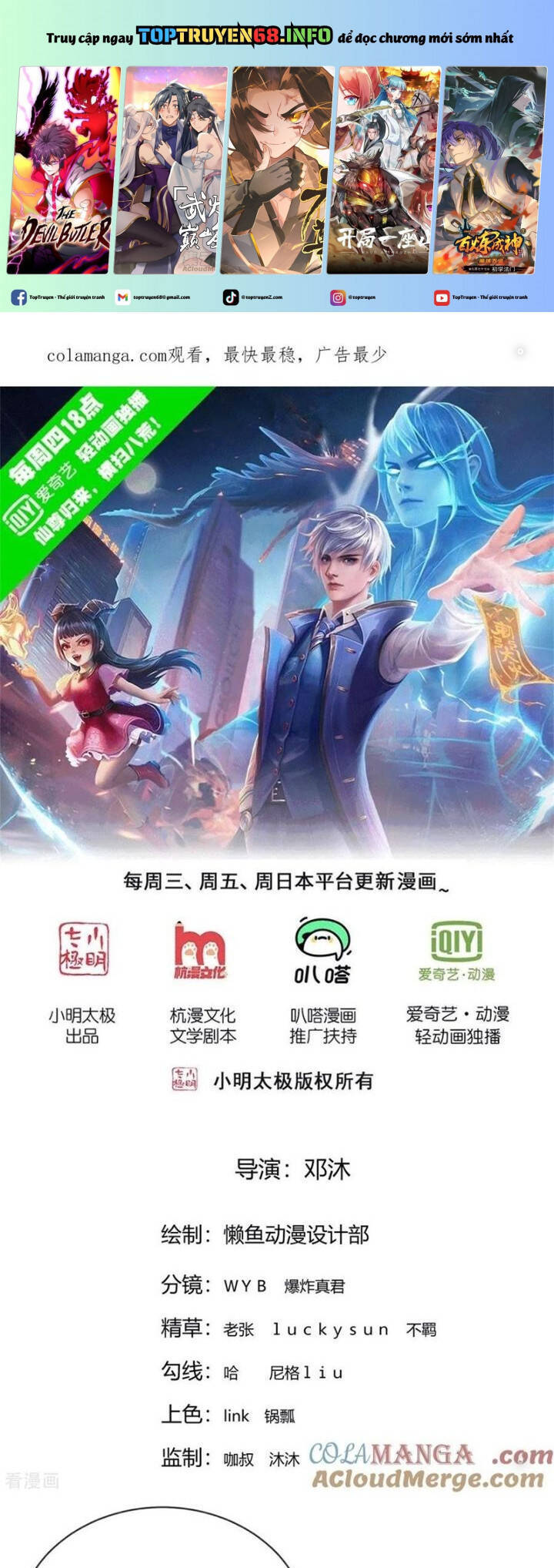 Truyện tranh online