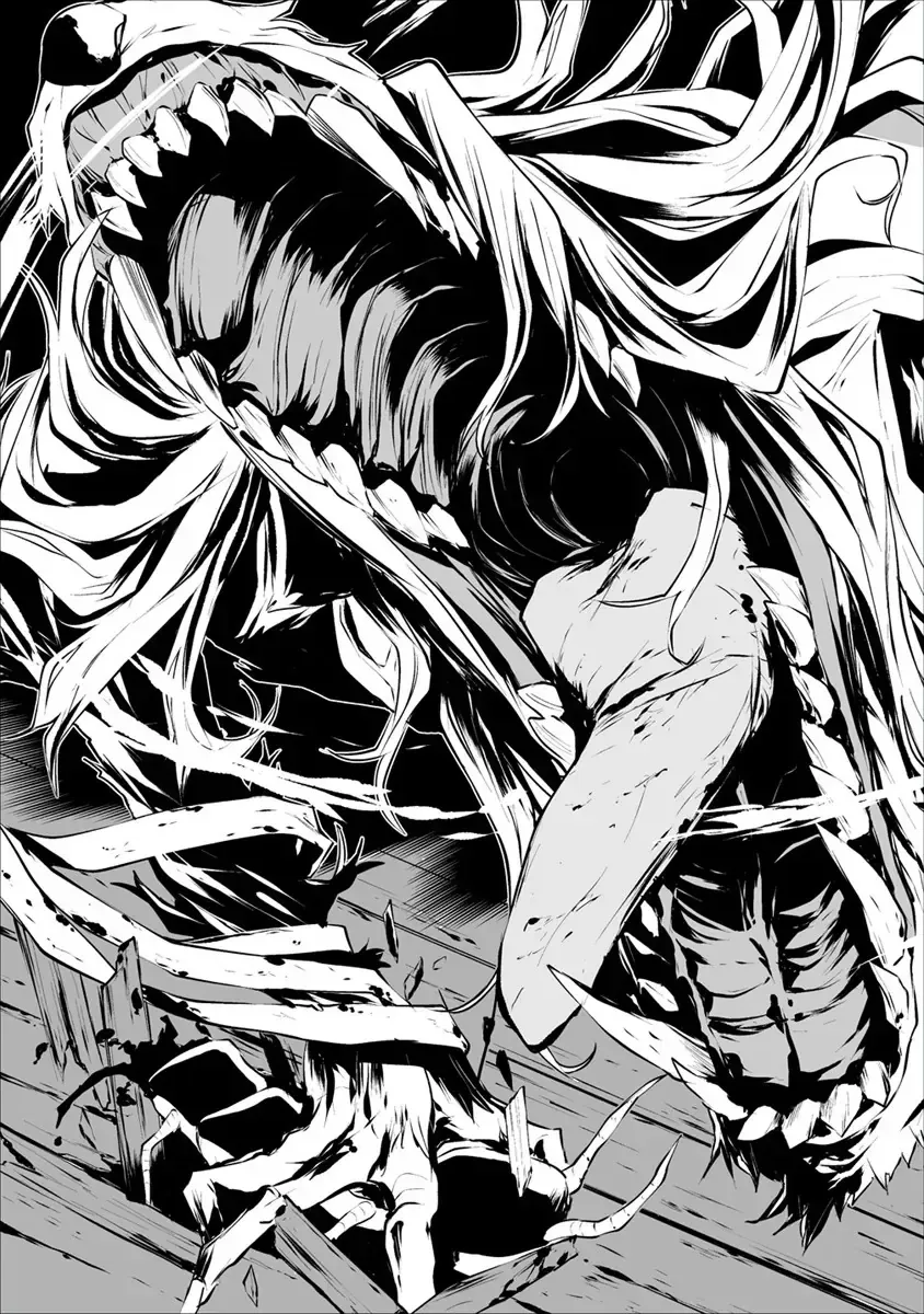 Ngày 9 Tháng 8 Tôi Sẽ Bị Ăn Thịt Bởi Em Chap 1 - Next Chap 2