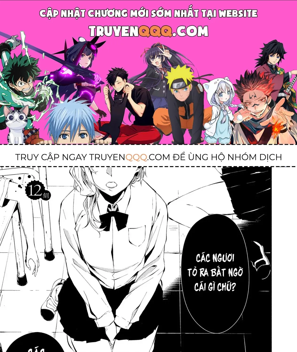 Ngày 9 Tháng 8 Tôi Sẽ Bị Ăn Thịt Bởi Em Chap 12 - Next Chap 13