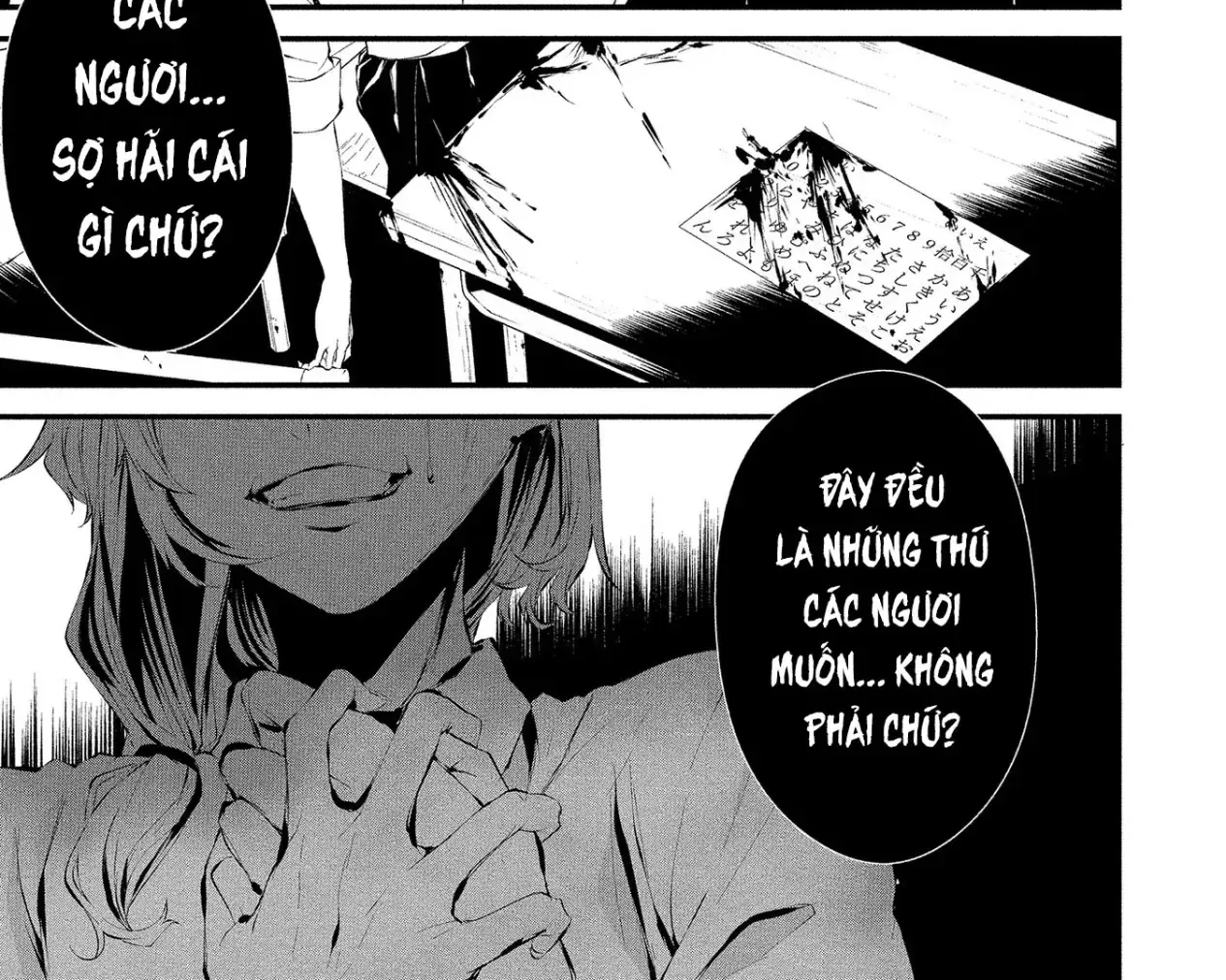 Ngày 9 Tháng 8 Tôi Sẽ Bị Ăn Thịt Bởi Em Chap 12 - Next Chap 13