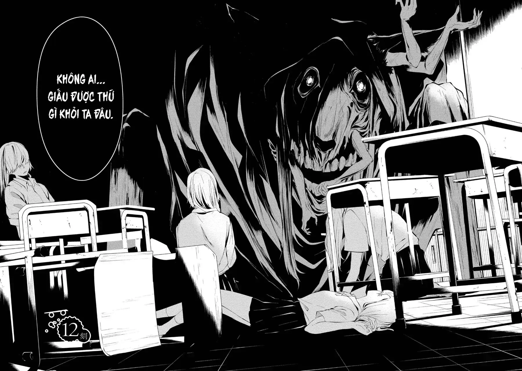 Ngày 9 Tháng 8 Tôi Sẽ Bị Ăn Thịt Bởi Em Chap 12 - Next Chap 13