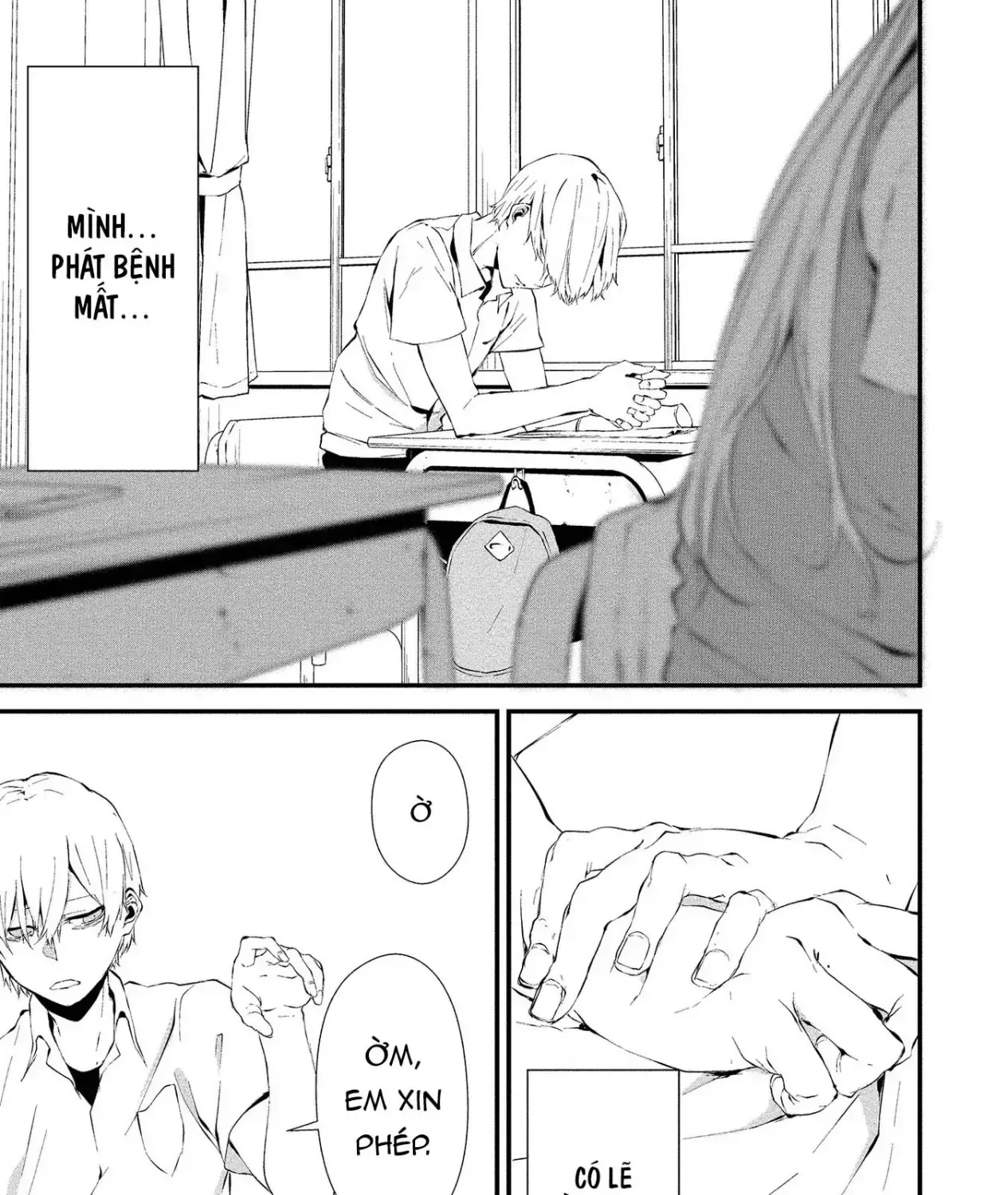 Ngày 9 Tháng 8 Tôi Sẽ Bị Ăn Thịt Bởi Em Chap 12 - Next Chap 13