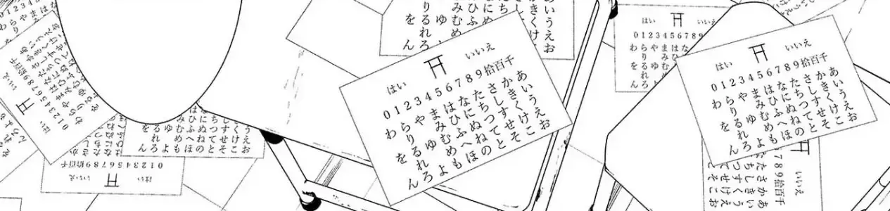 Ngày 9 Tháng 8 Tôi Sẽ Bị Ăn Thịt Bởi Em Chap 12 - Next Chap 13