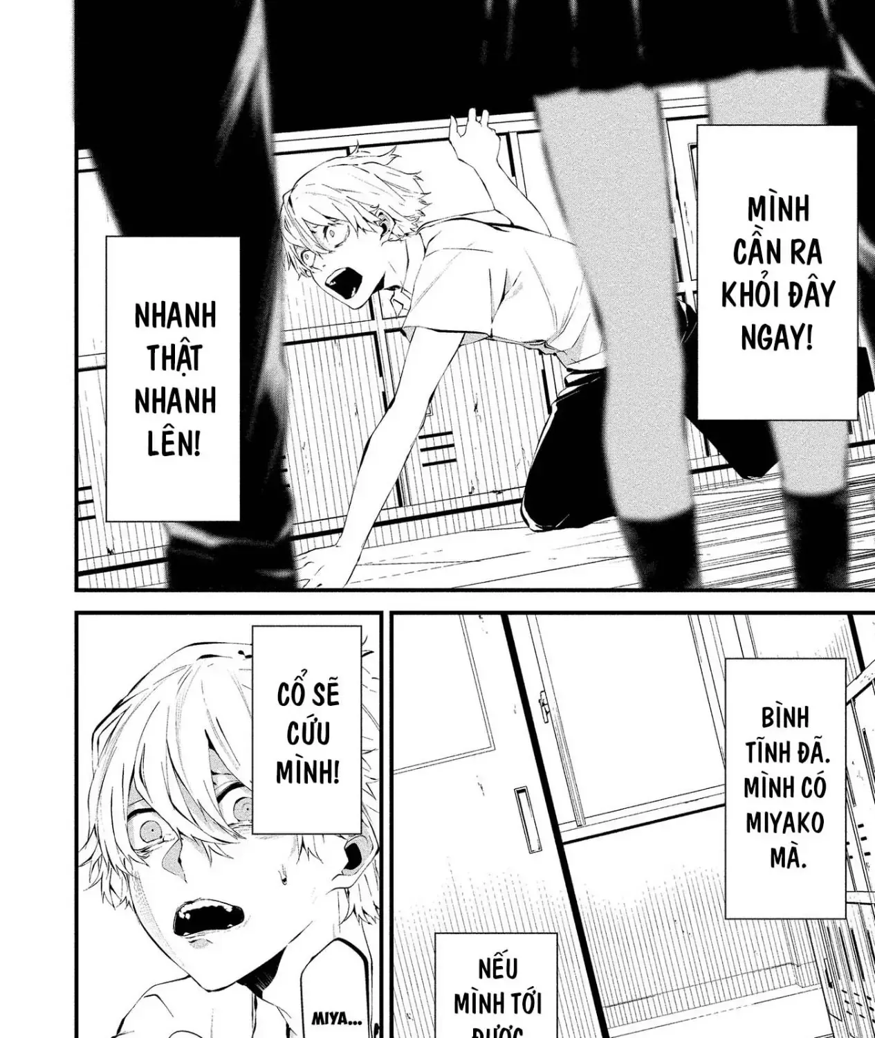 Ngày 9 Tháng 8 Tôi Sẽ Bị Ăn Thịt Bởi Em Chap 13 - Next Chap 14