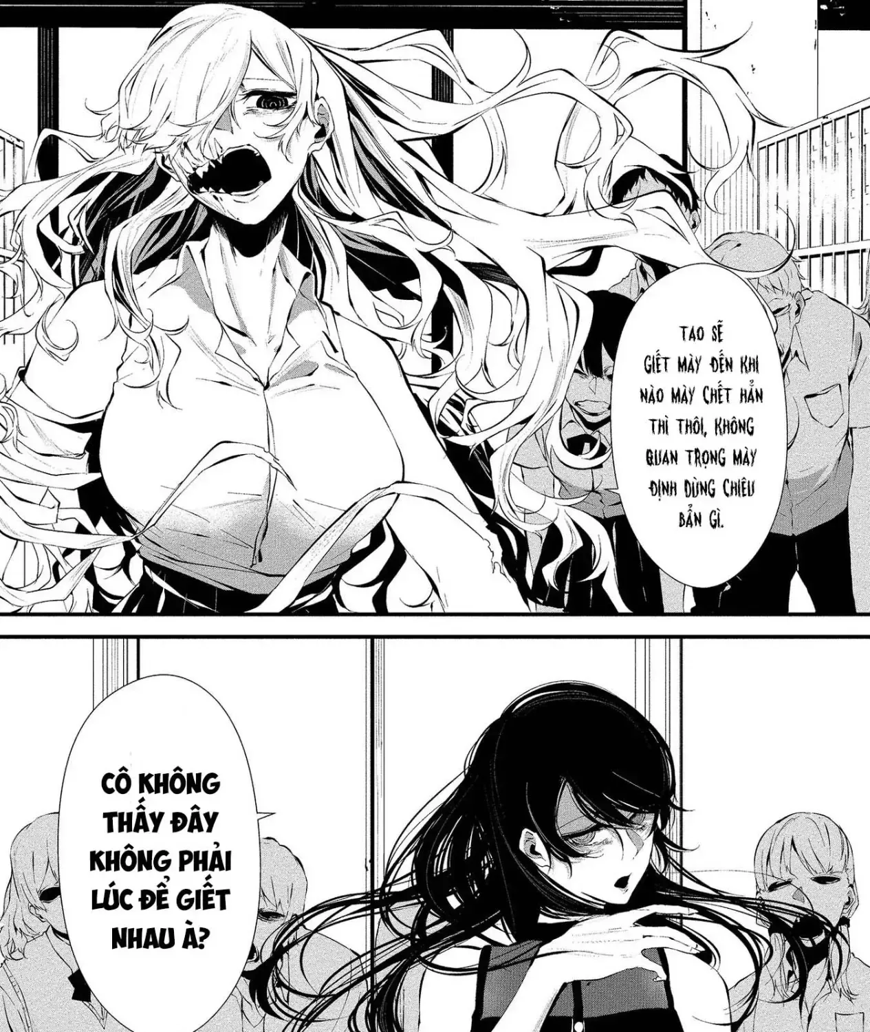 Ngày 9 Tháng 8 Tôi Sẽ Bị Ăn Thịt Bởi Em Chap 13 - Next Chap 14