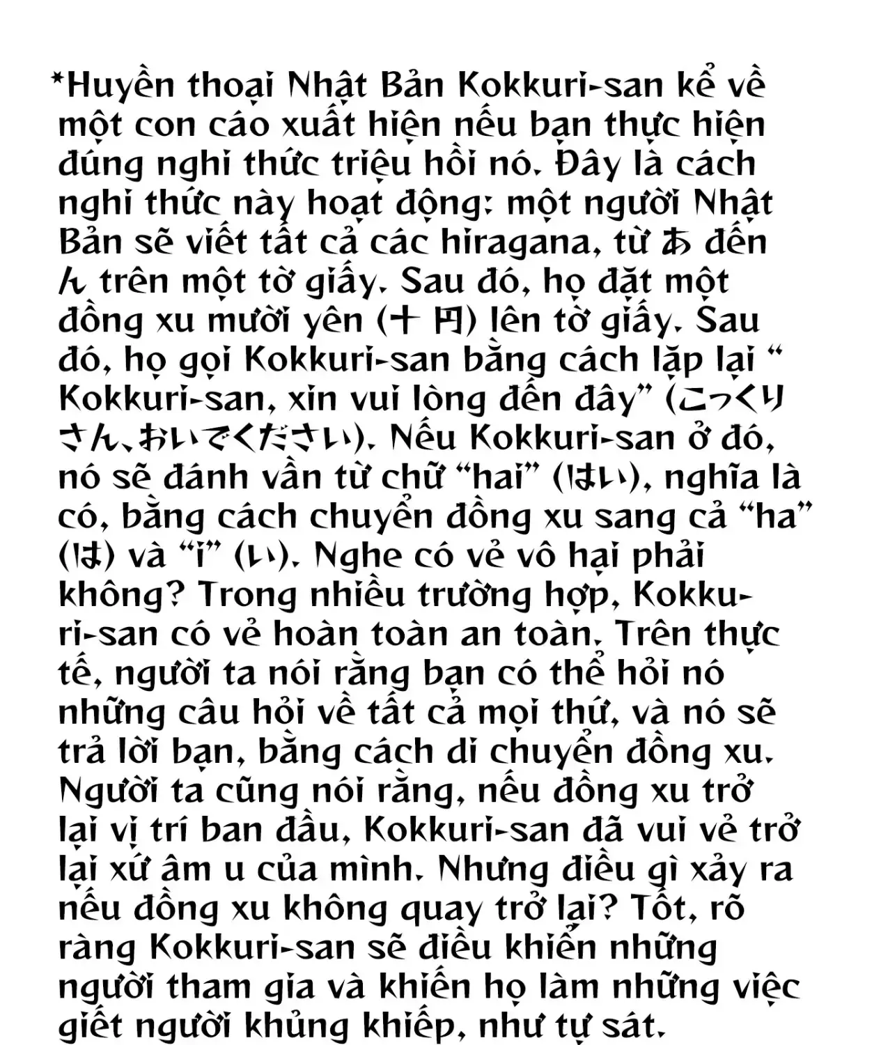 Ngày 9 Tháng 8 Tôi Sẽ Bị Ăn Thịt Bởi Em Chap 13 - Next Chap 14