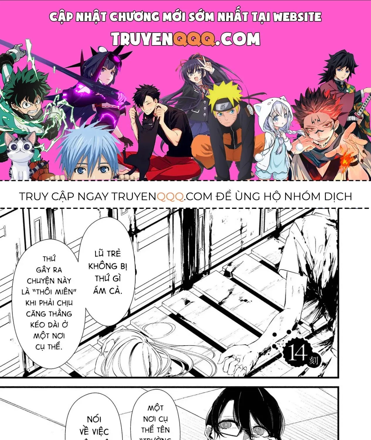 Ngày 9 Tháng 8 Tôi Sẽ Bị Ăn Thịt Bởi Em Chap 14 - Next Chap 15