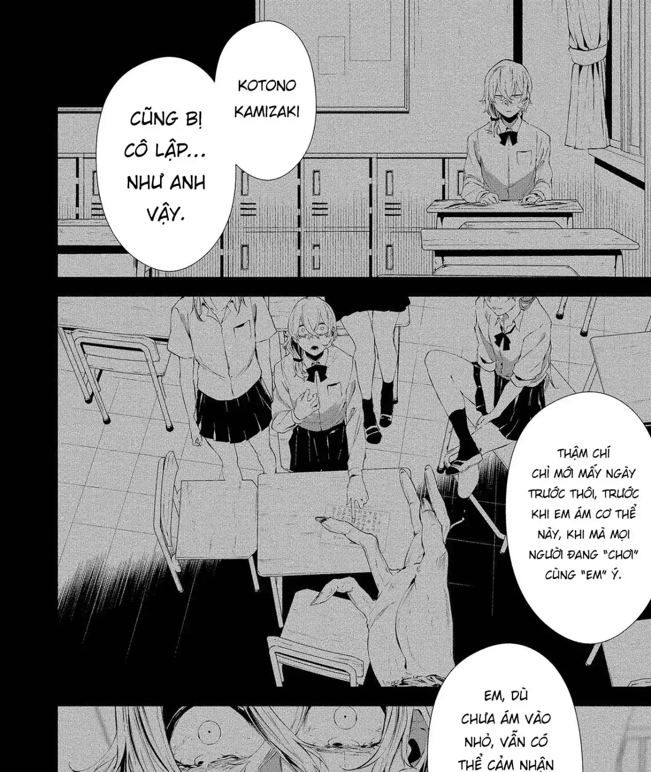 Ngày 9 Tháng 8 Tôi Sẽ Bị Ăn Thịt Bởi Em Chap 14 - Next Chap 15