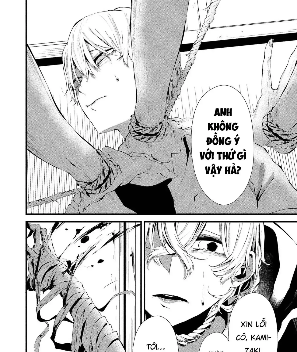 Ngày 9 Tháng 8 Tôi Sẽ Bị Ăn Thịt Bởi Em Chap 14 - Next Chap 15