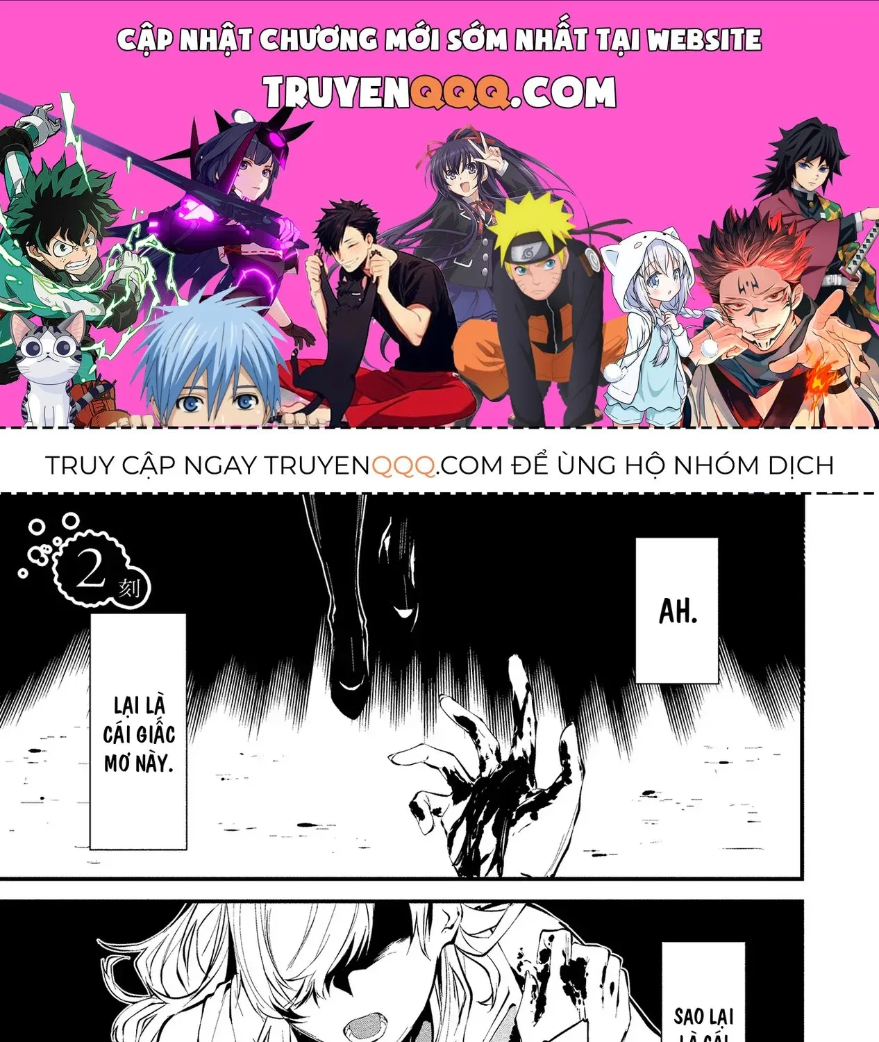 Ngày 9 Tháng 8 Tôi Sẽ Bị Ăn Thịt Bởi Em Chap 2 - Next Chap 3