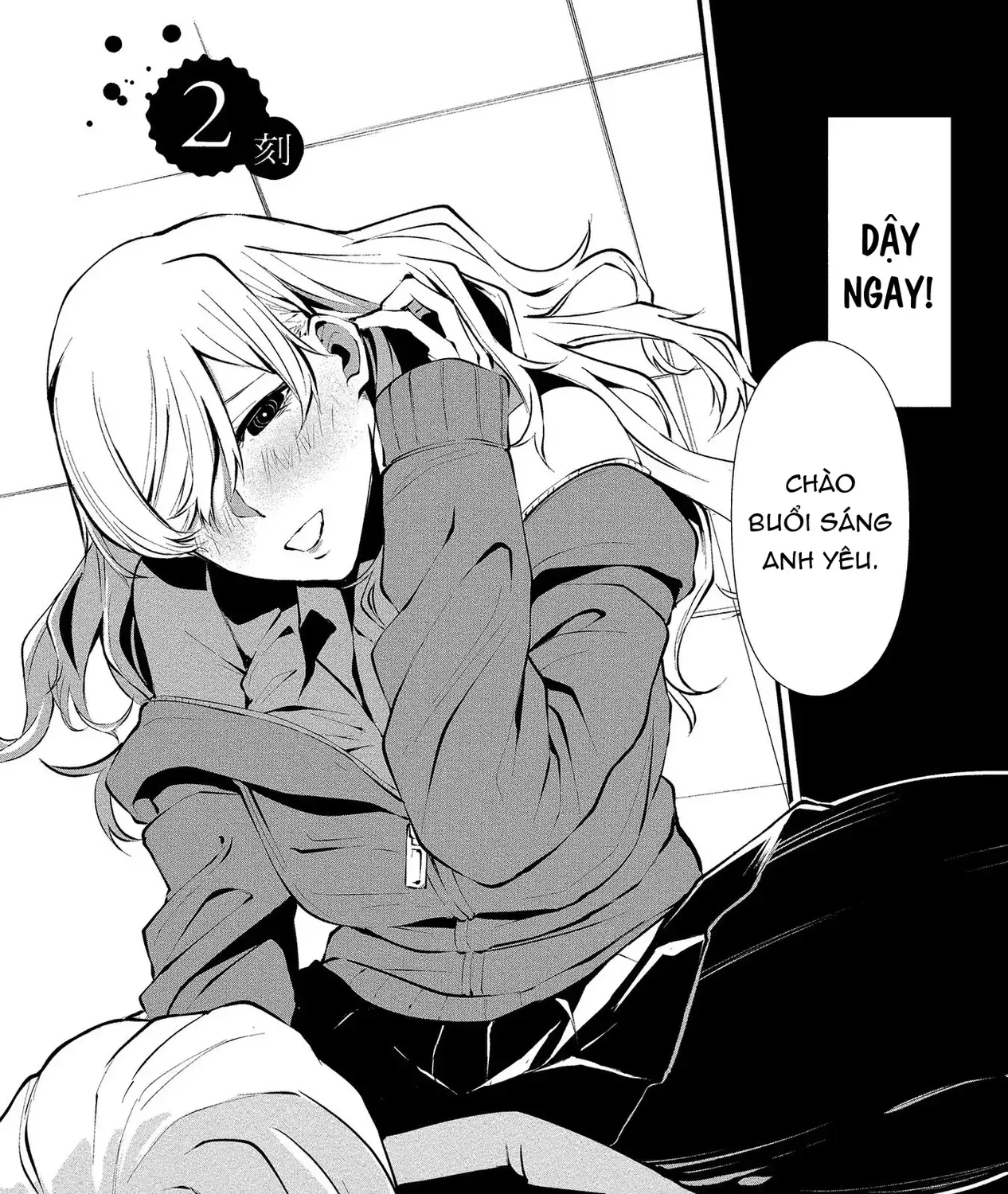 Ngày 9 Tháng 8 Tôi Sẽ Bị Ăn Thịt Bởi Em Chap 2 - Next Chap 3